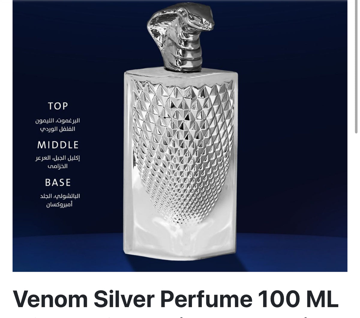 Venom Silver Perfume 100 ML