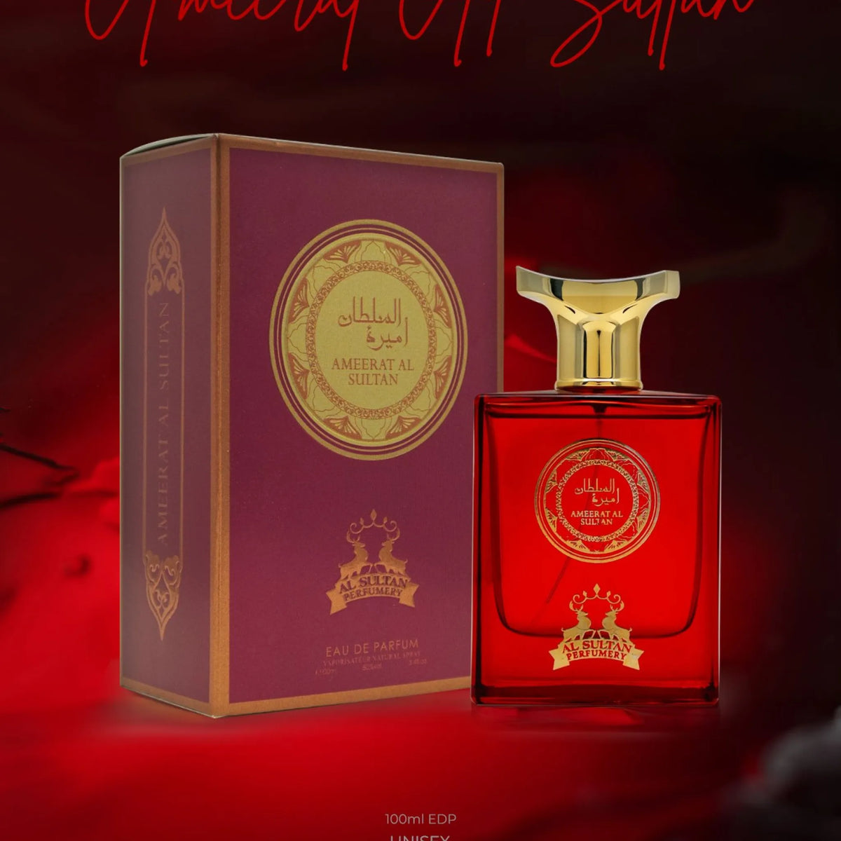 AMEERT AL SULTAN ALSULTAN PERFUMERY