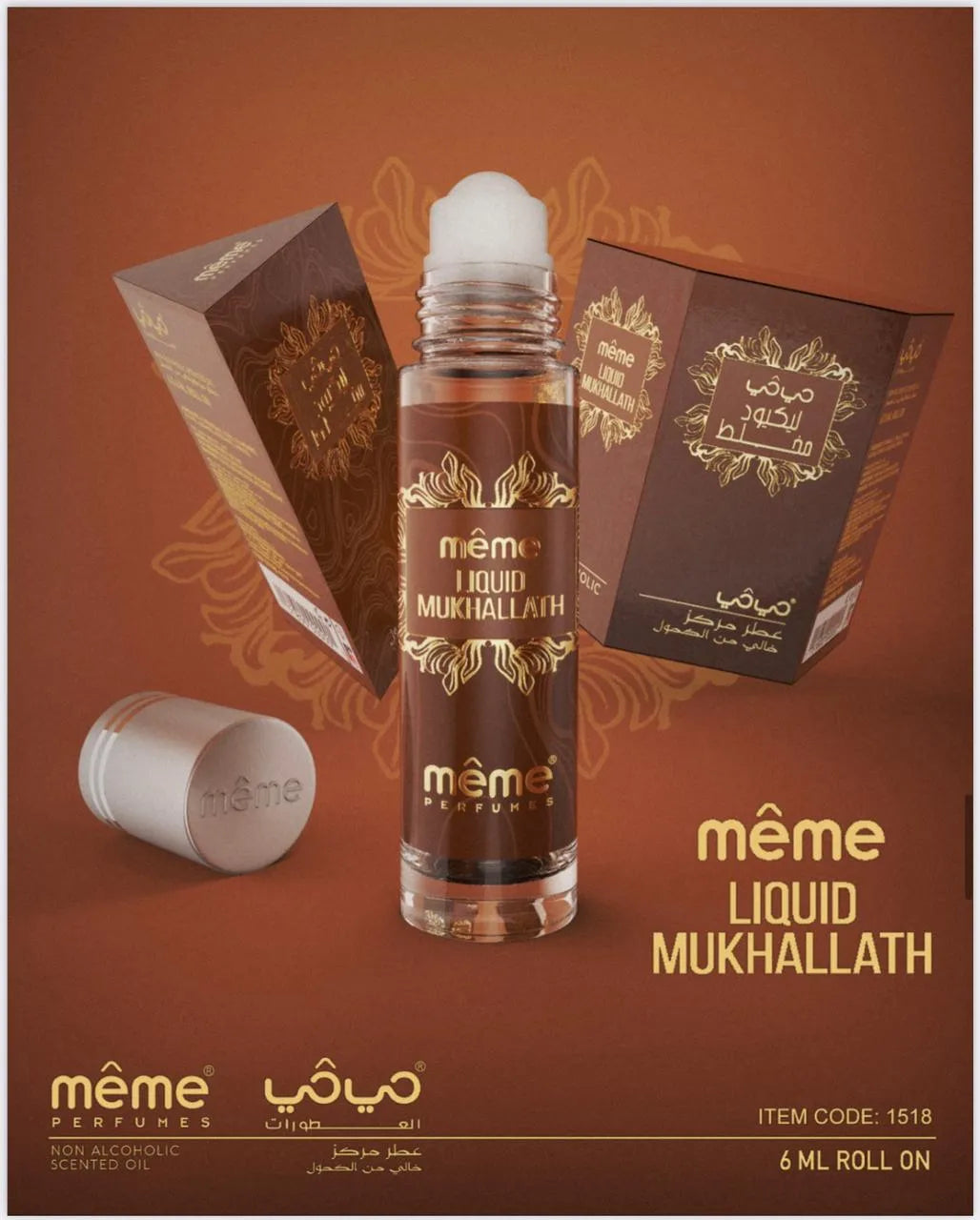 LIQUID MUKHALAT