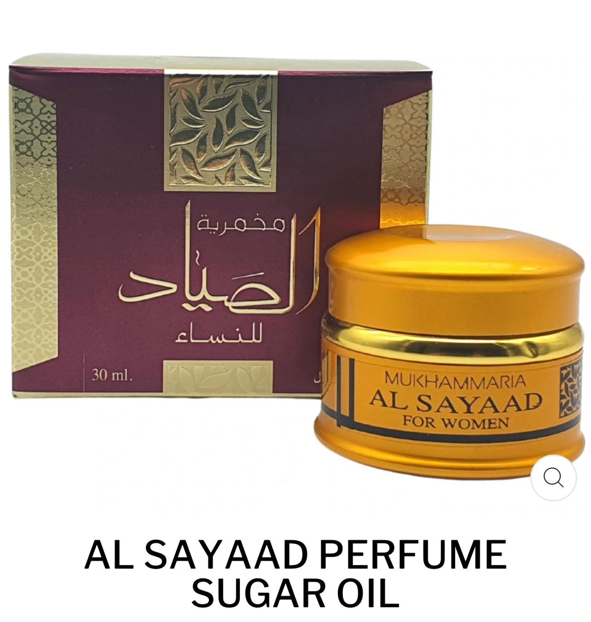 AL SAYAAD PERFUME SUGAR OIL