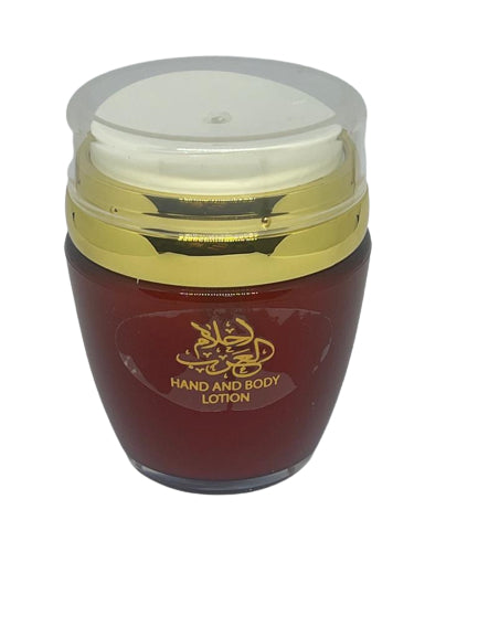 Ahlam Al Arab Body Lotion
